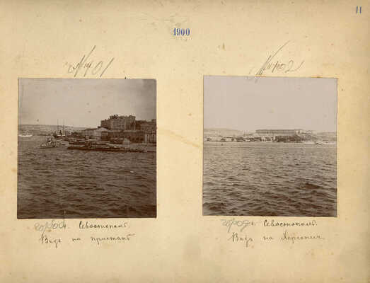 Старинный альбом с фотографиями. Париж, Марсель, Севастополь, Ялта, Гурзуф. Нач. XX в.